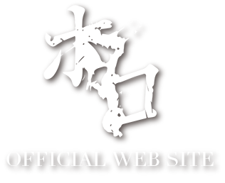 ホロ OFFICIAL WEB SITE